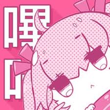 哔咔漫画用户协议页标识